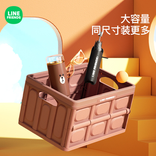 可折叠露营箱多功能后备箱整理箱野营户外车载塑料储物箱收纳箱