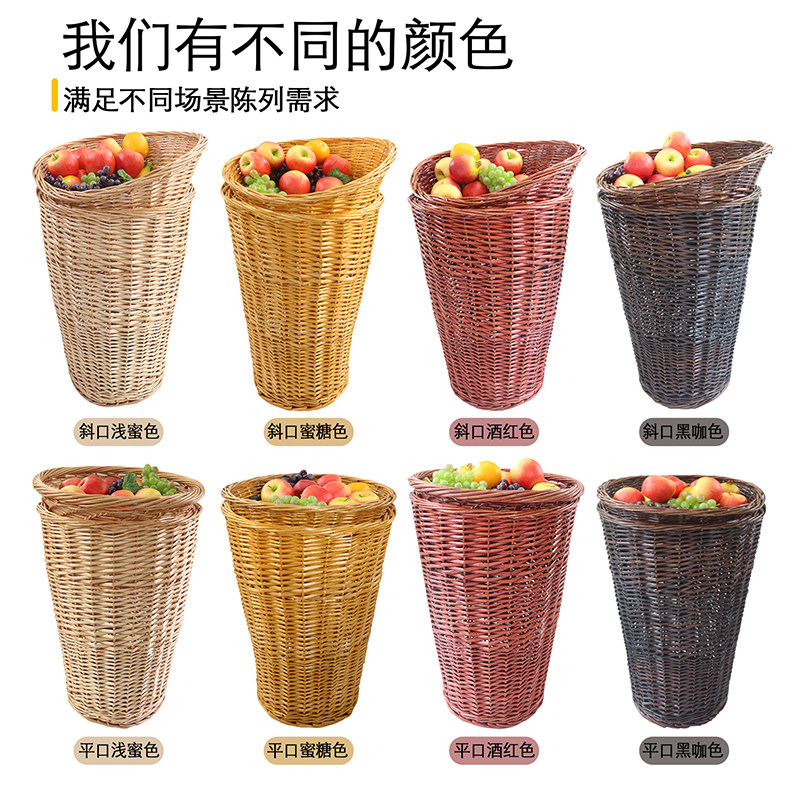 柳编水果堆头篮藤编干货篮展示筐收纳筐超市果蔬陈列筐圆形斜口梯