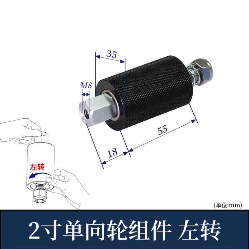 胶带轮轮胶轮单向轮压花封箱机导向轮印花轮轮轮子滚轮配件橡胶
