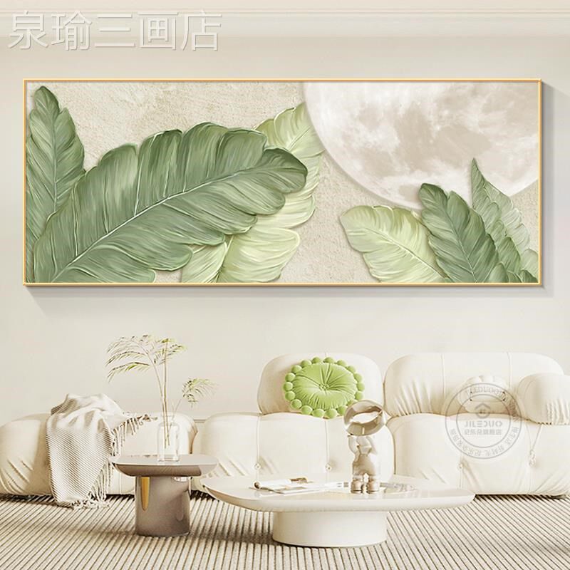 网红家大业大沙现背墙装饰白画代简约厅景M客大发墙挂画油风奶横