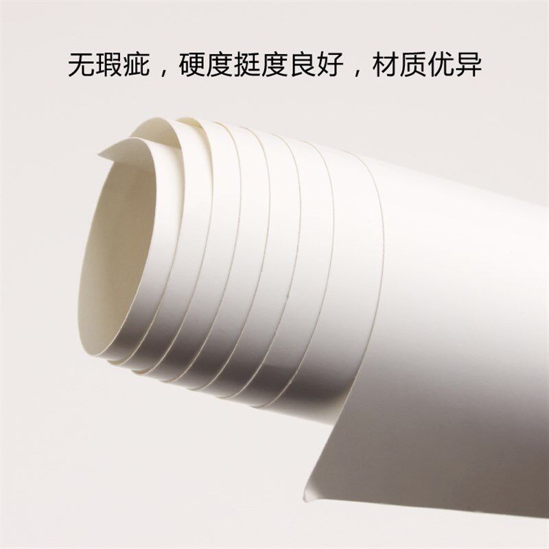 新款加厚大张350G全开彩卡纸 黑色白色卡纸 全开正度白卡纸 双面