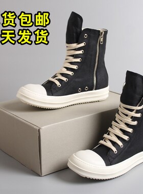 ro高帮鞋男黑色蜡面五芒星帆布鞋女休闲板鞋增高情侣鞋秋冬短靴潮