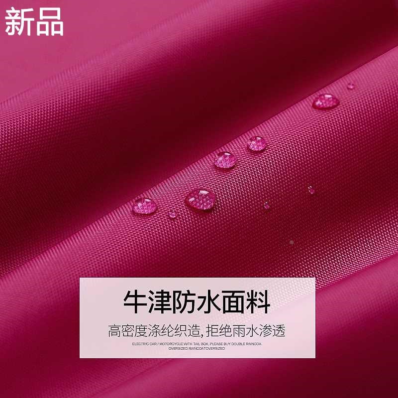 电动车雨衣单双人女摩托小自行车防加大加厚水雨披长款全身防新品
