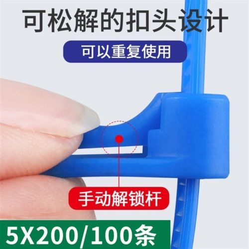 暮苑尼龙扎带可松式活扣拆卸重复使F用塑料大号扎线带理线捆绑带