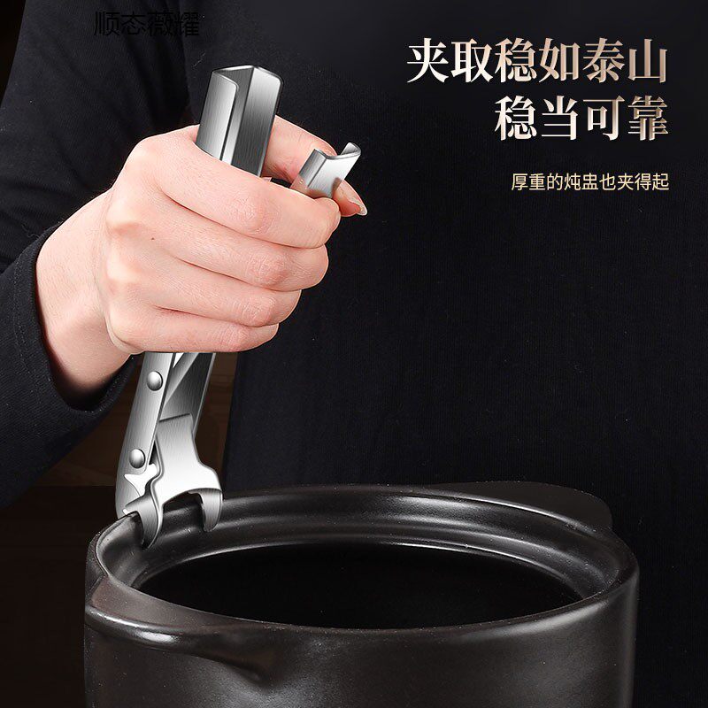 取碗夹防烫夹夹子厨房工具碗夹盘子夹蒸菜夹取器防滑防烫手夹盘提