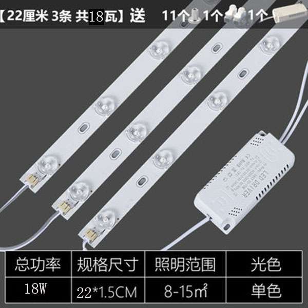 ?替换led长条灯芯吸顶灯办公灯平板灯铝方通吊线灯铝基板光源配