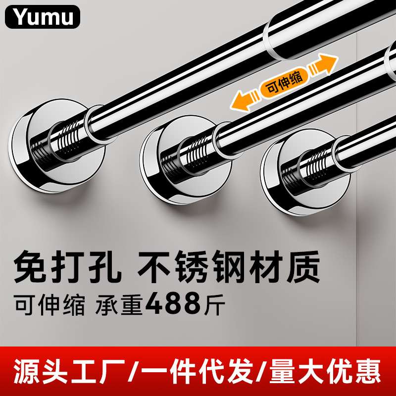 杆晾衣服免打孔窗帘衣柜撑杆卫生间收缩挂晒浴帘杆子多功能