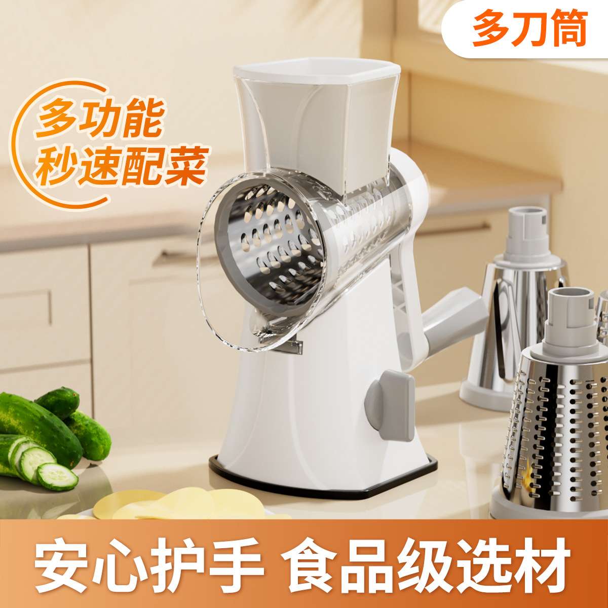厨房多功能切菜器手摇滚筒切菜神器便切片机土豆刨丝器切丝切菜机