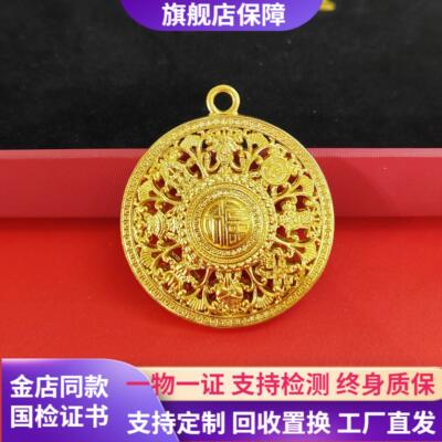 黄金包银项链八宝罗盘吊坠水贝