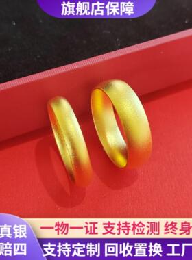 999黄金包银古法泥鳅背戒指男女