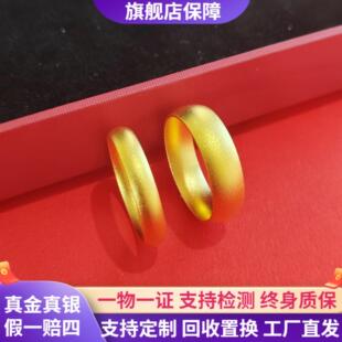古法999足金包银泥鳅背戒指女磨砂素圈黄金指口男情侣对戒送礼物