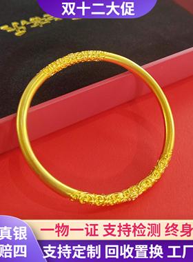 金店同款足金包银古法卷草纹手镯