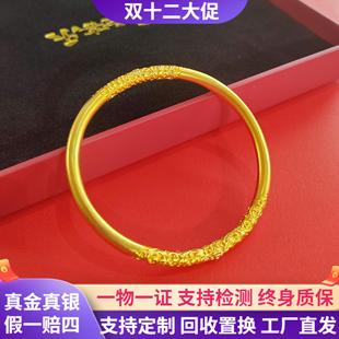 古法999足金包银手镯素圈卷草纹手环实心闭口黄金镯子礼物送女友