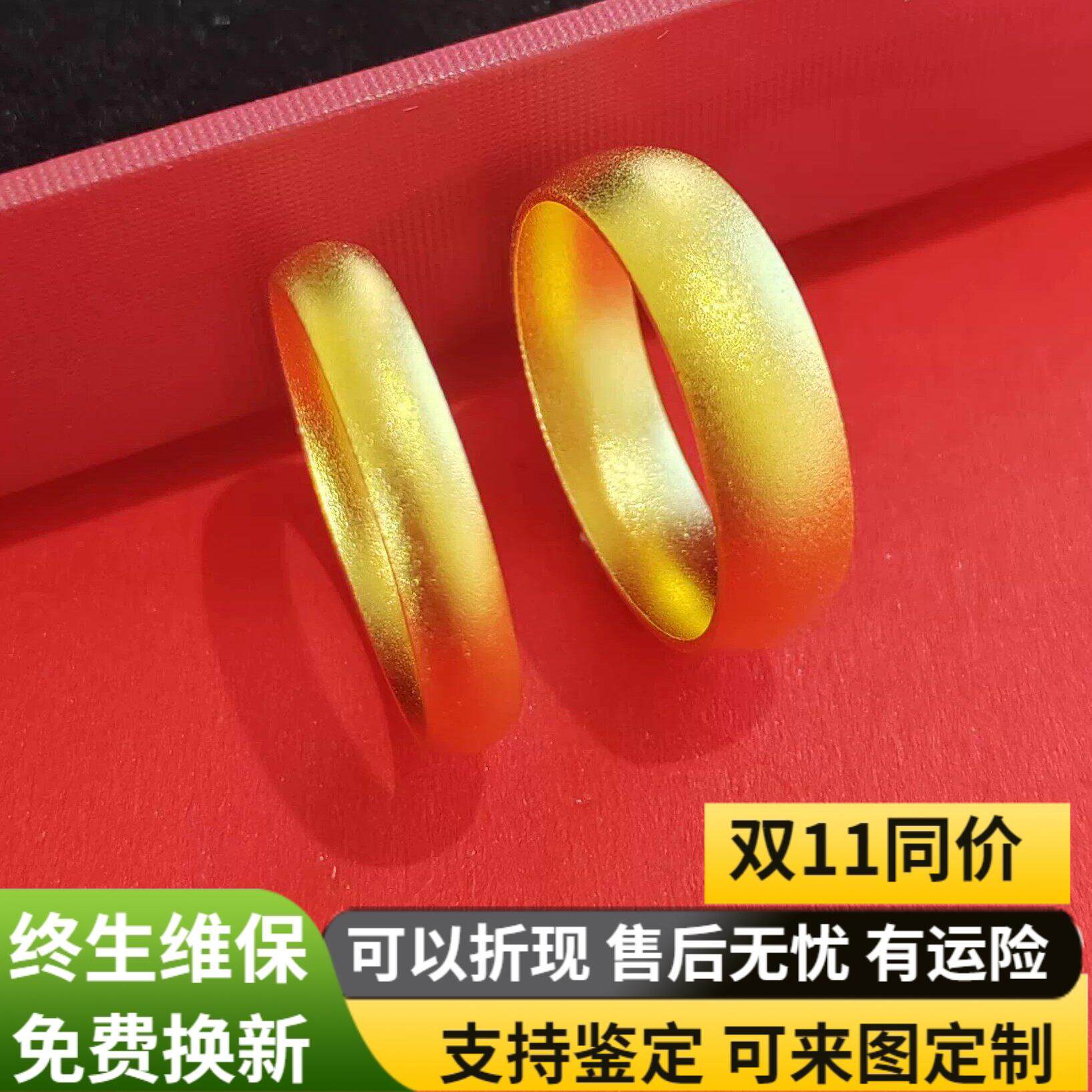 水贝金包银泥鳅背戒指轻奢不掉色