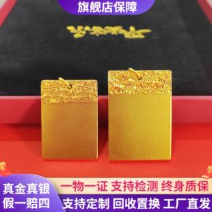 古法999足金包银项链平安无事牌吊坠黄金挂坠男锁骨毛衣链送女友