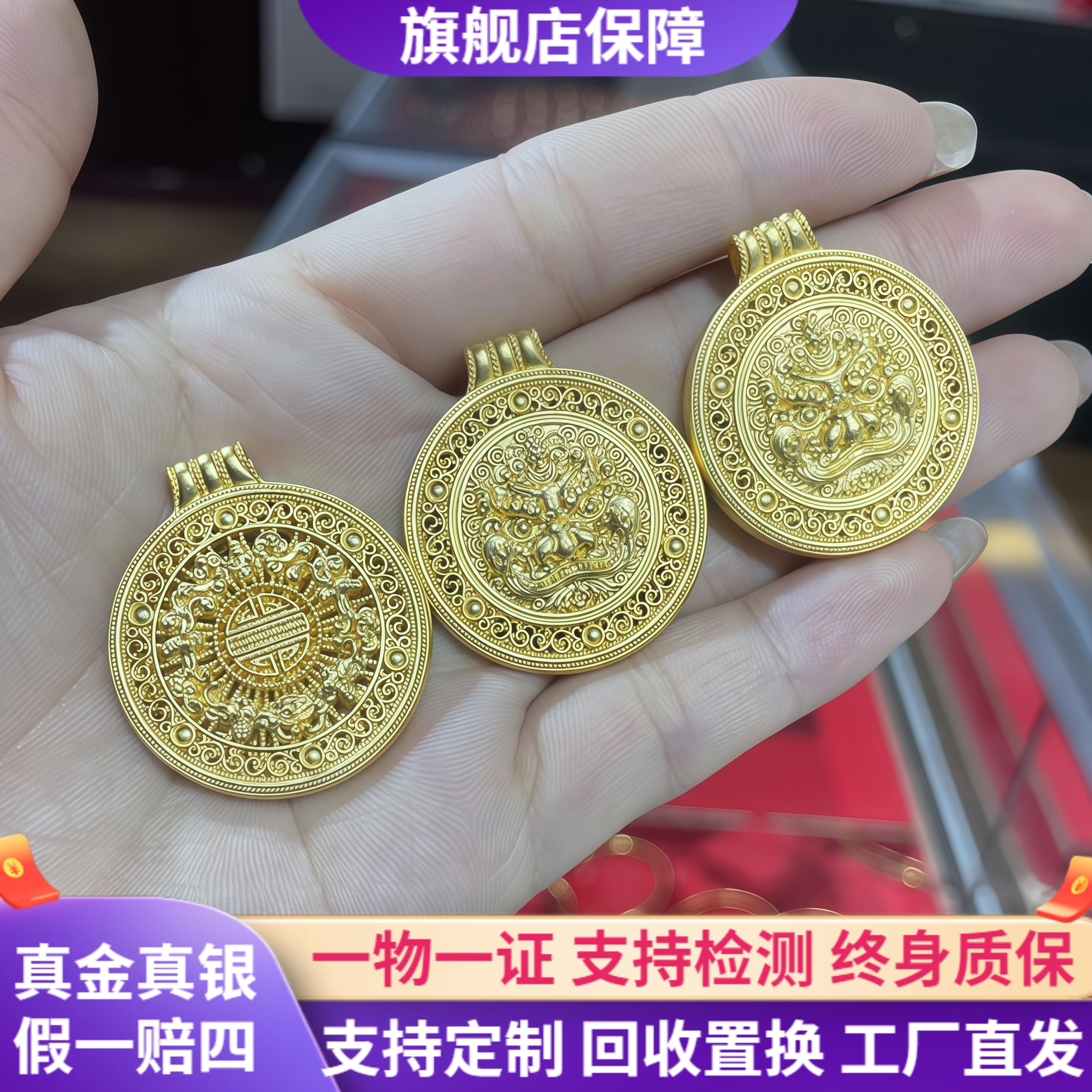 999足金包银独角兽貔貅罗盘吊坠