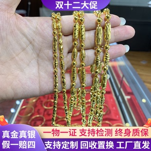 金包银全家福橄榄珠圆珠套头项链包黄金链大粗链子送男友老公礼物