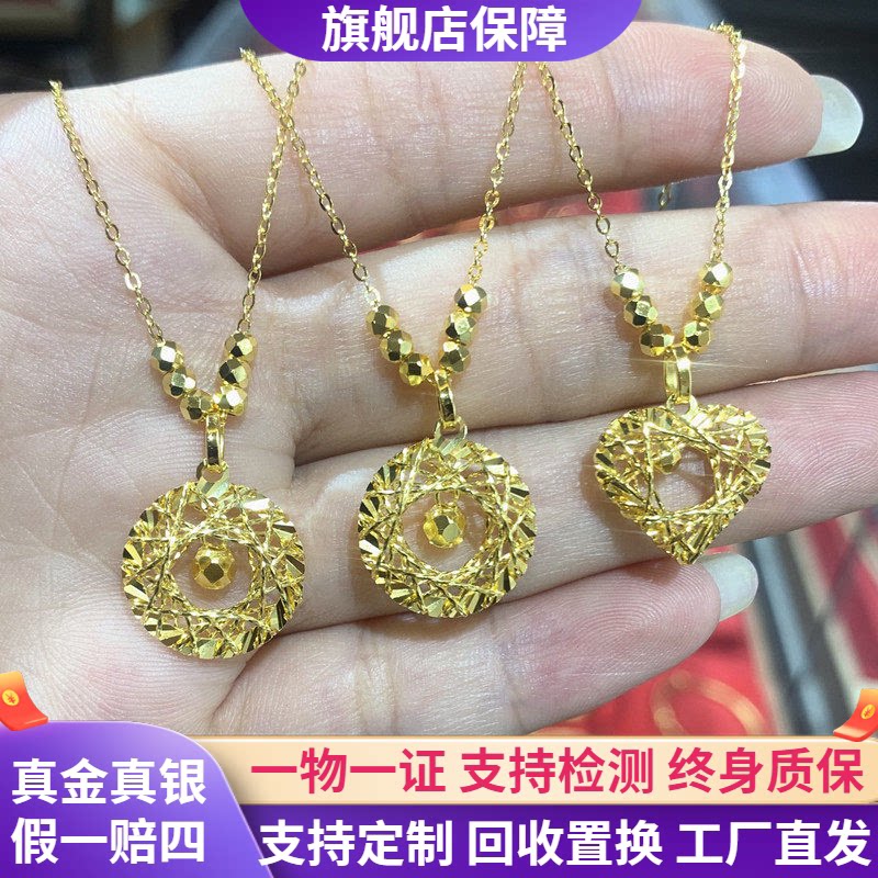 999足金包银织梦网 莫比乌斯环黄金色项链女款吊坠生日礼物送女友