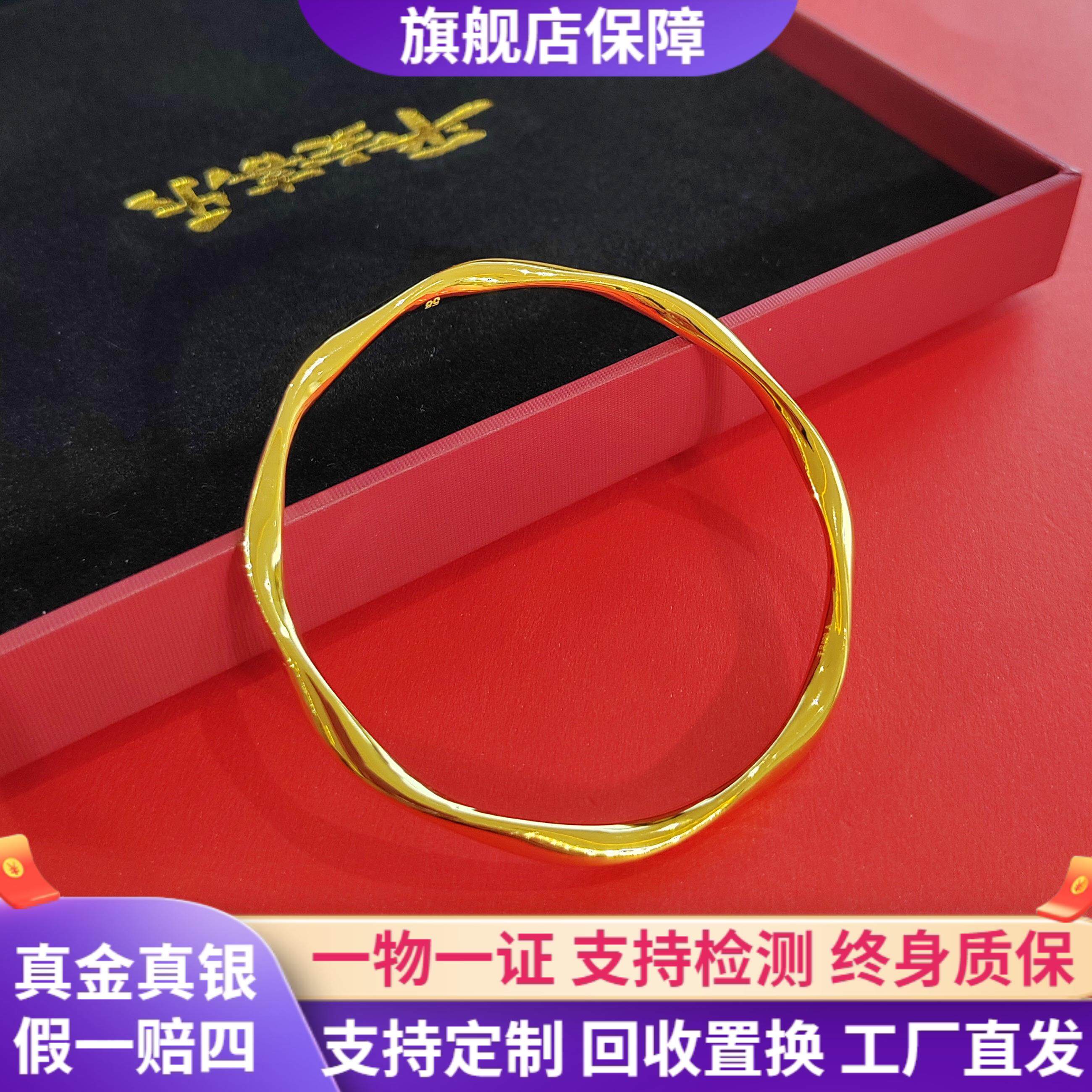999足金包银手镯莫比乌斯手环亮面实心黄金镯子情人节礼物送女友