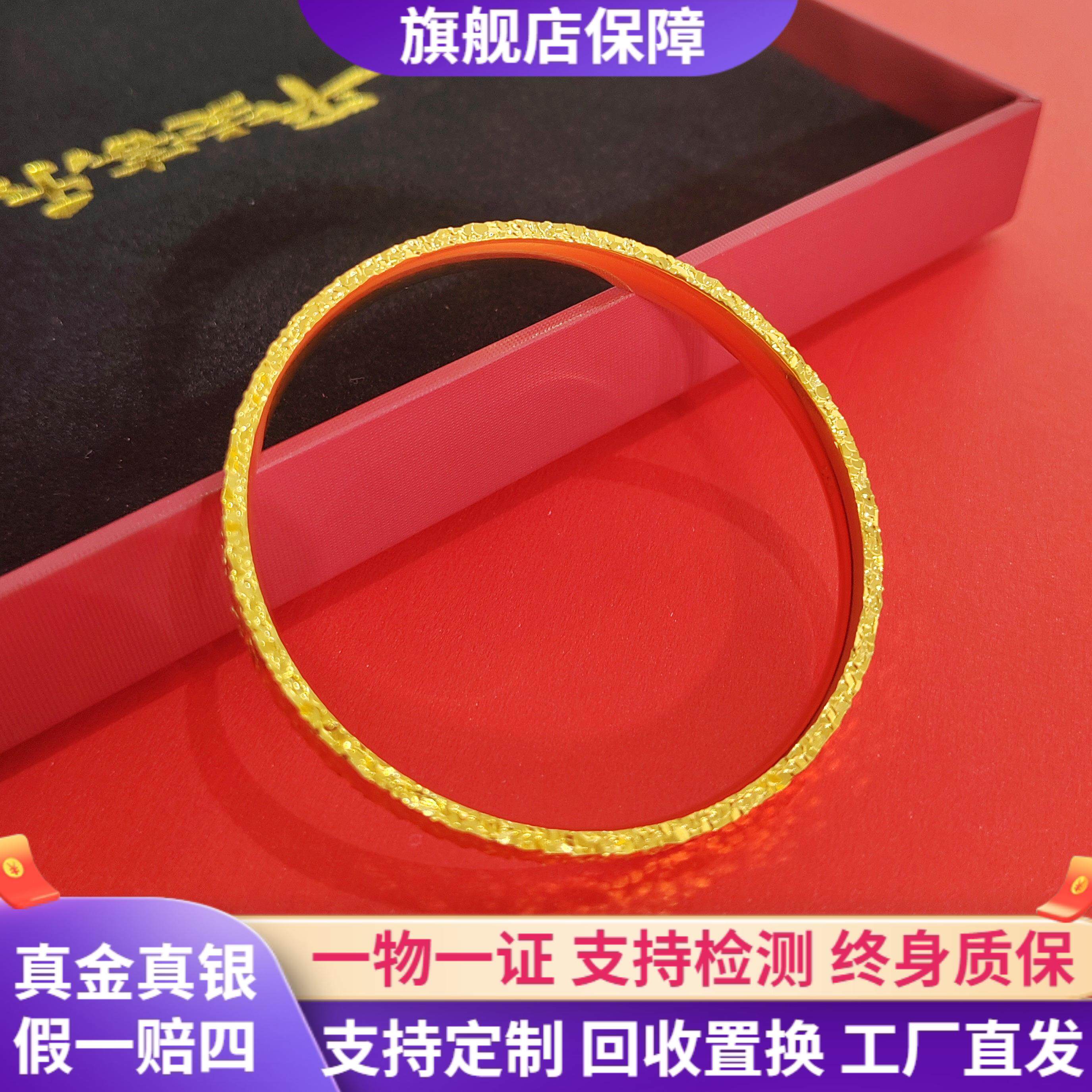 古法999足金包银手镯碎碎冰手环时尚爆闪黄金镯子实心礼物送女友