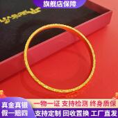 古法999足金包银手镯碎碎冰手环时尚 爆闪黄金镯子实心礼物送女友