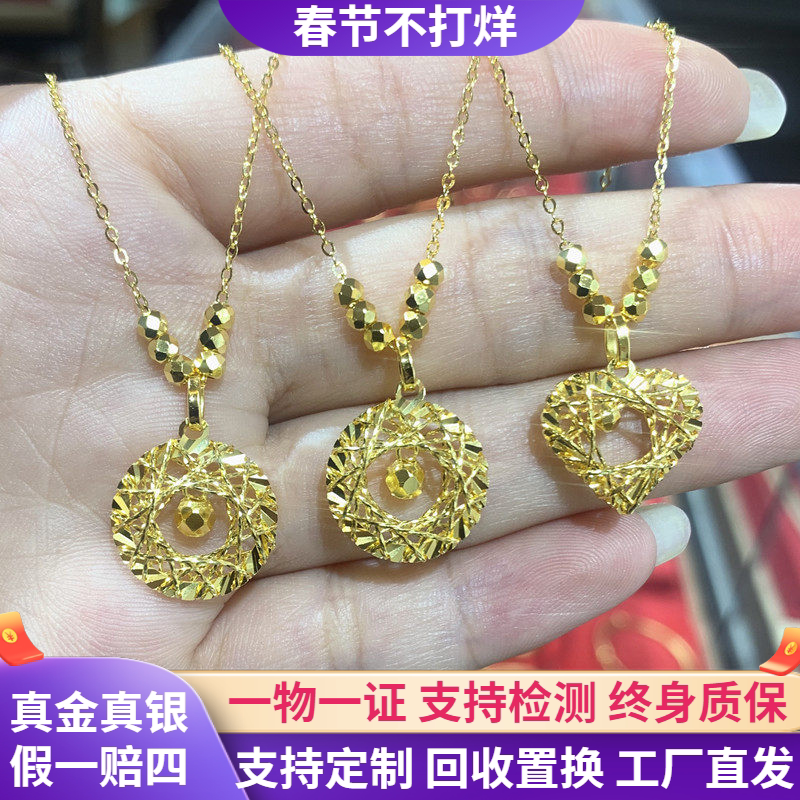 999足金包银织梦网 莫比乌斯环黄金色项链女款吊坠生日礼物送女友