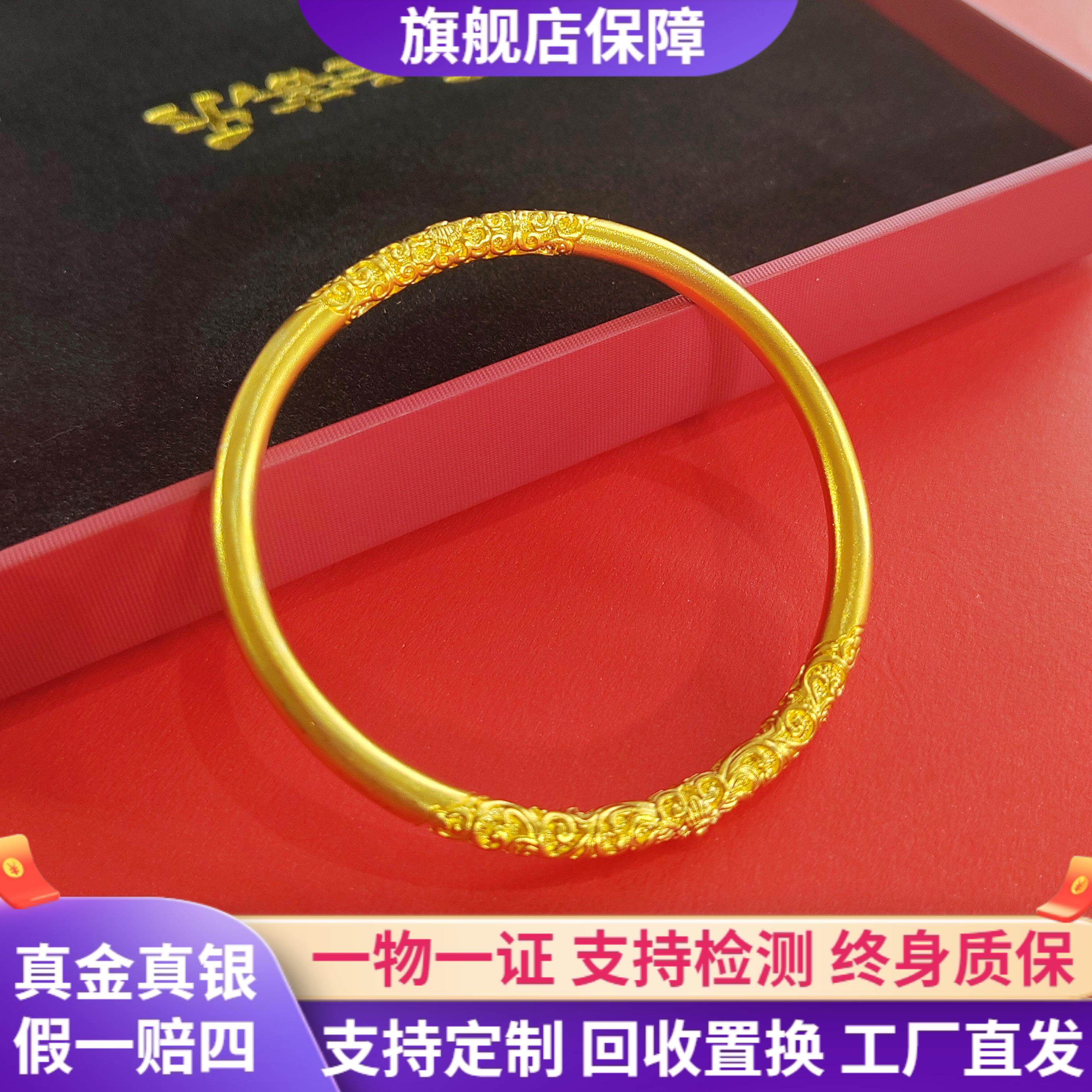 古法999足金包银手镯素圈卷草纹手环实心闭口黄金镯子礼物送女友