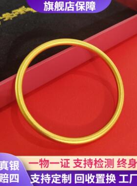 999足金包银手镯古法素圈镯子女