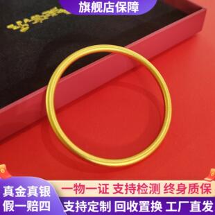 999足金包银手镯古法素圈黄金镯子手环实心亮面情人节礼物送女友