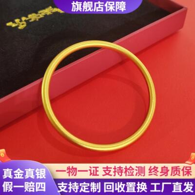 999足金包银手镯古法素圈镯子女