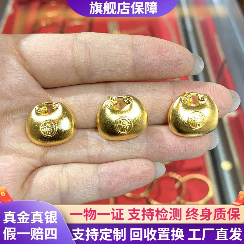 999足金包银小胖福吊坠项链女 福字元宝金坨坨福袋挂坠锁骨毛衣链