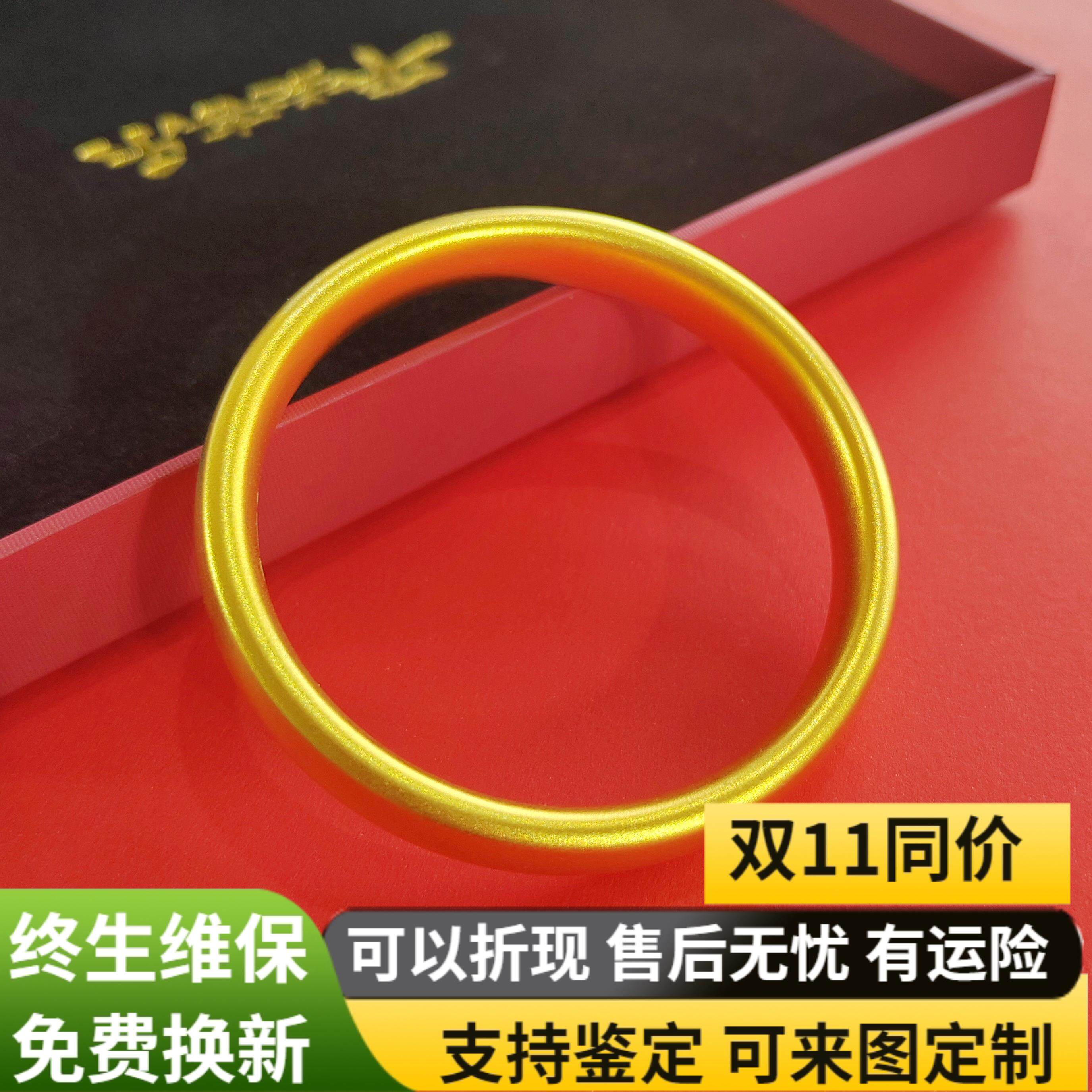 水贝轻奢女金包银轮胎贵妃镯女友