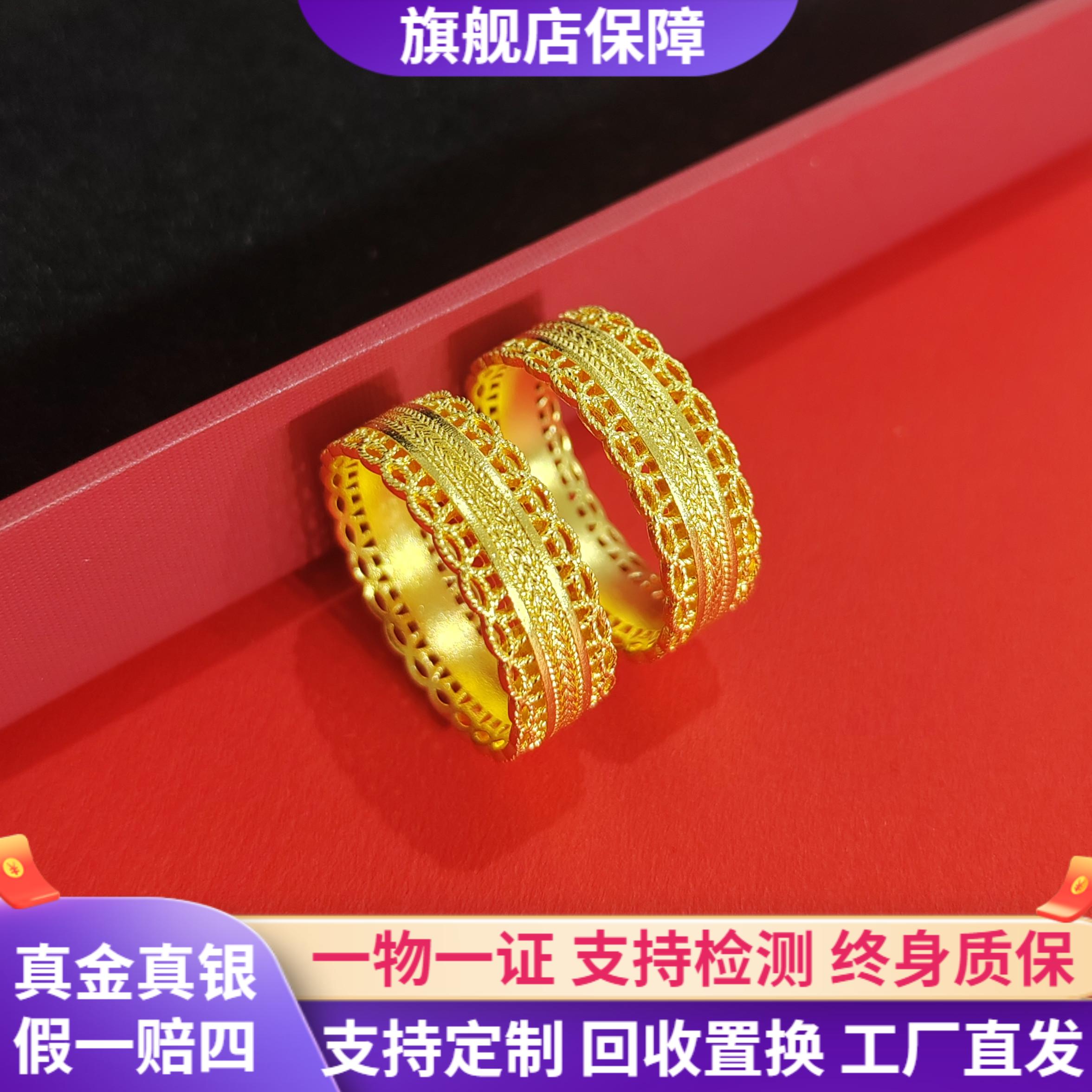 999足金包银戒指黄金指环送女友