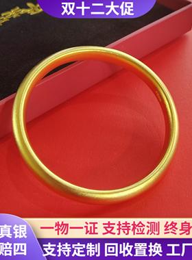 999足金包银泥鳅背手镯黄金镯子