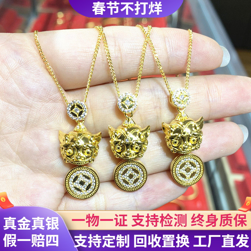 韦雪同款999足金包银招财貔貅吊坠项链女纳福钱币转运毛衣链吊坠