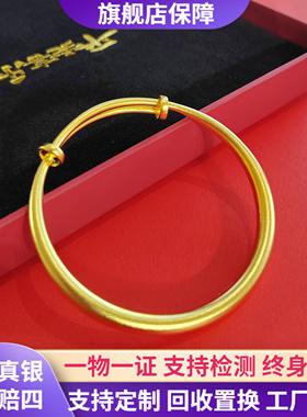 999足金包银手镯女宝宝推拉手环
