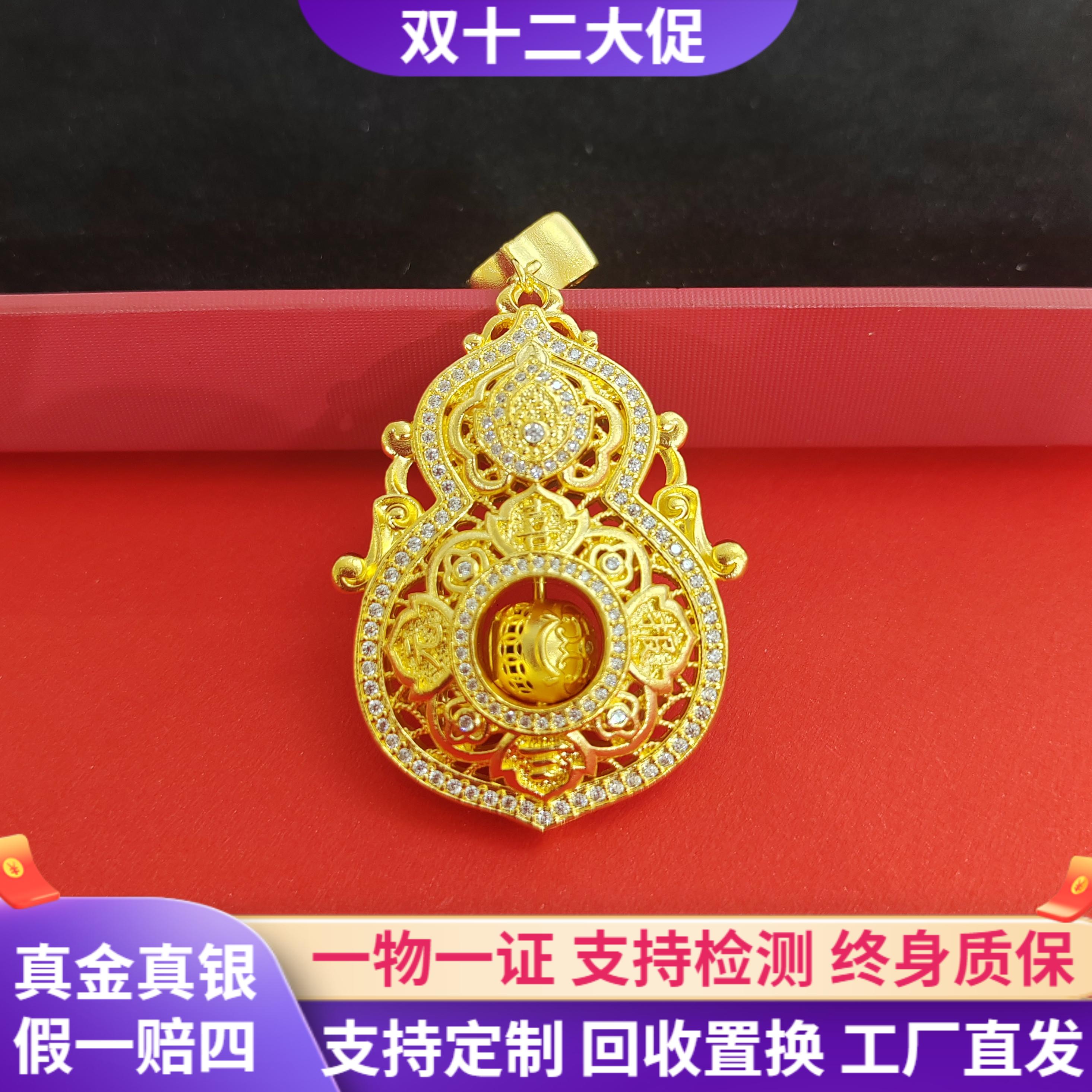 999足金包银项链人生四美吊坠女