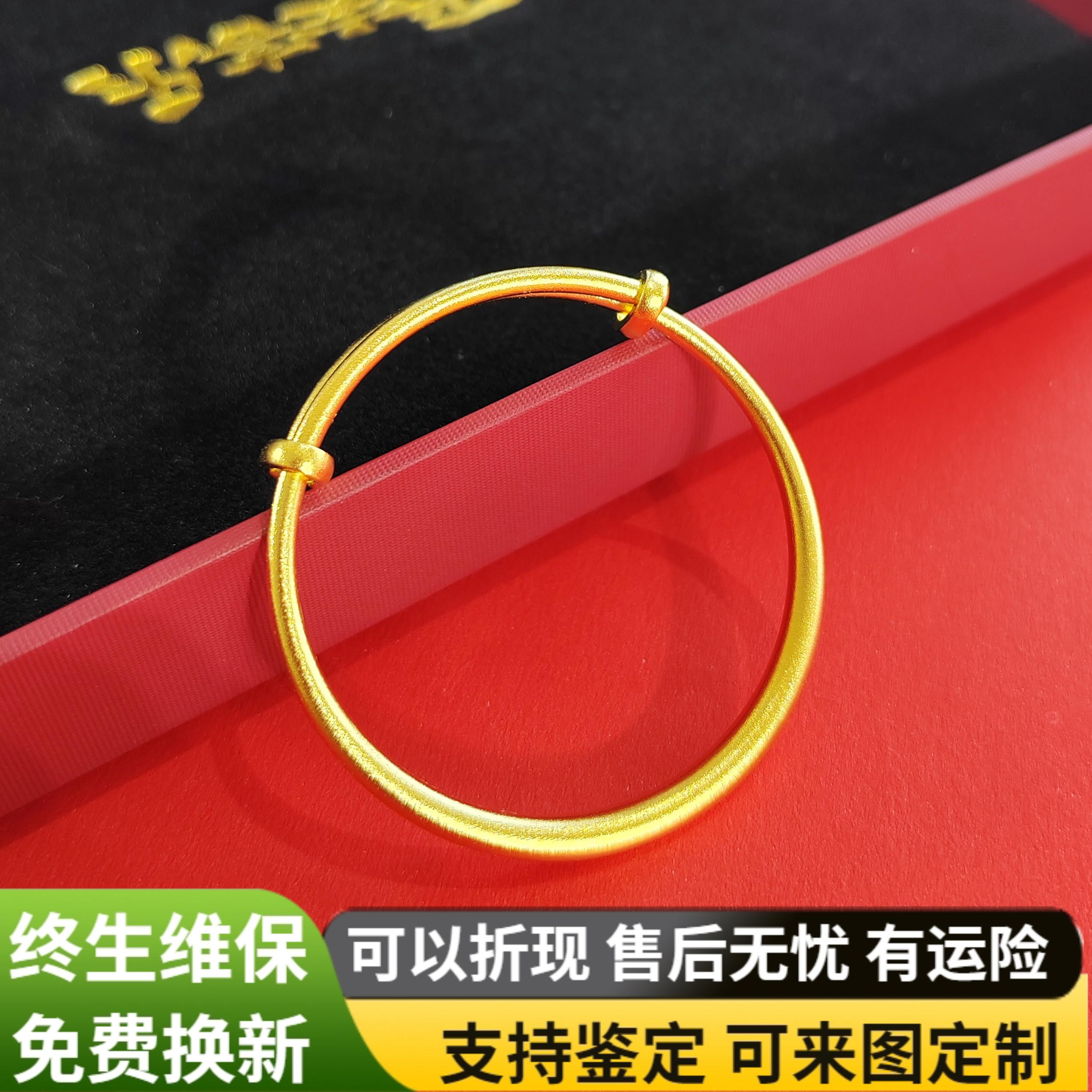 轻奢女金包银推拉手镯不掉色显贵
