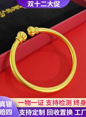 999足金包银手镯开口南瓜镯子女