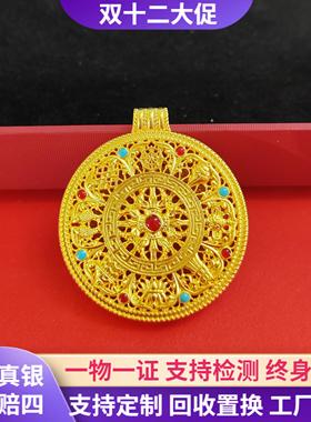 999足金包银项链黄金八宝罗盘女