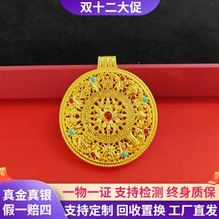 999足金包银项链珐琅彩八宝罗盘吊坠男黄金圆盘挂坠毛衣链送女友