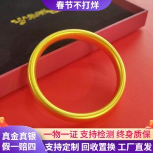 古法999足金包银轮胎手镯女磨砂素圈黄金手环镯子生日礼物送女友