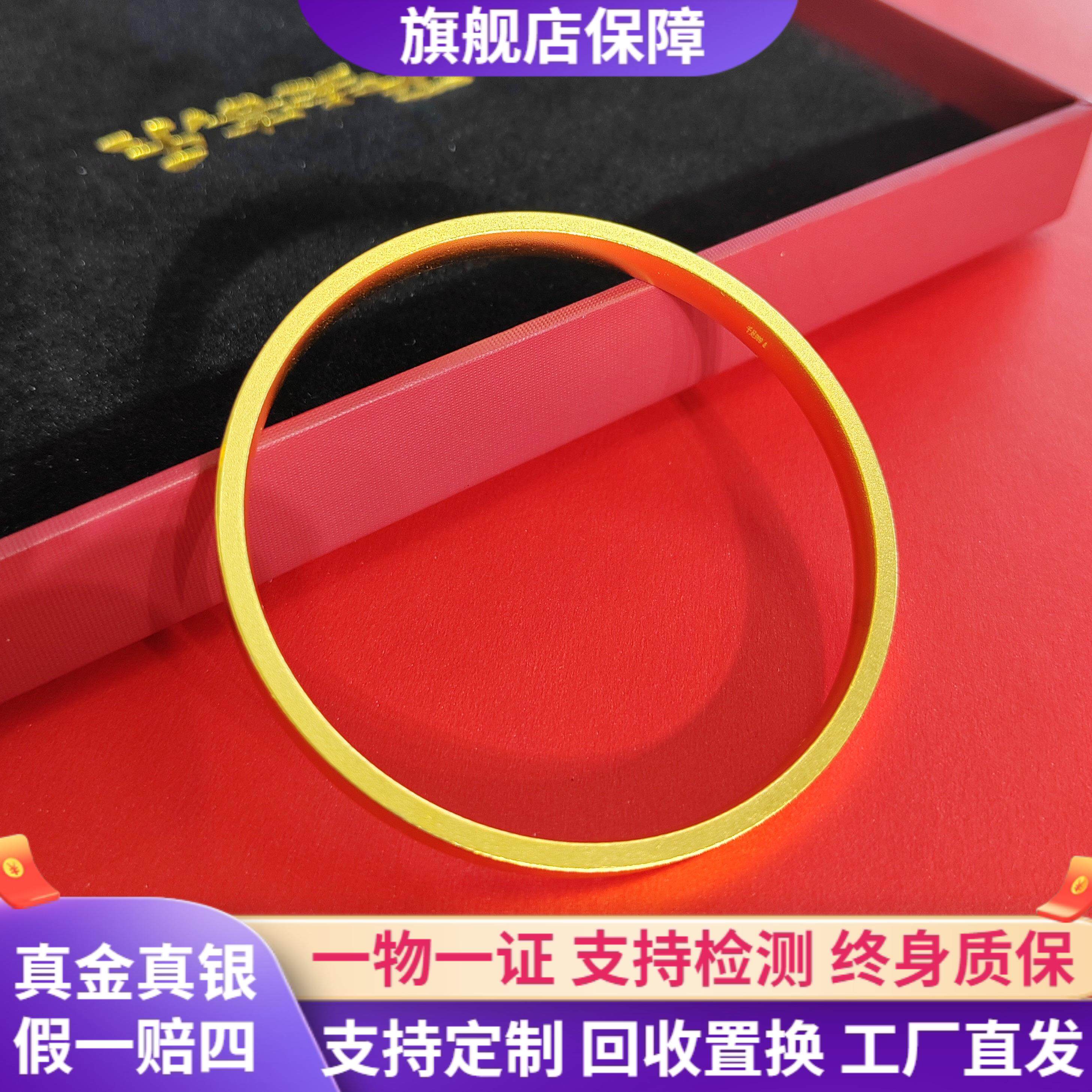 古法999足金包银手镯女黄金四方如意来财镯子实心手环礼物送女友