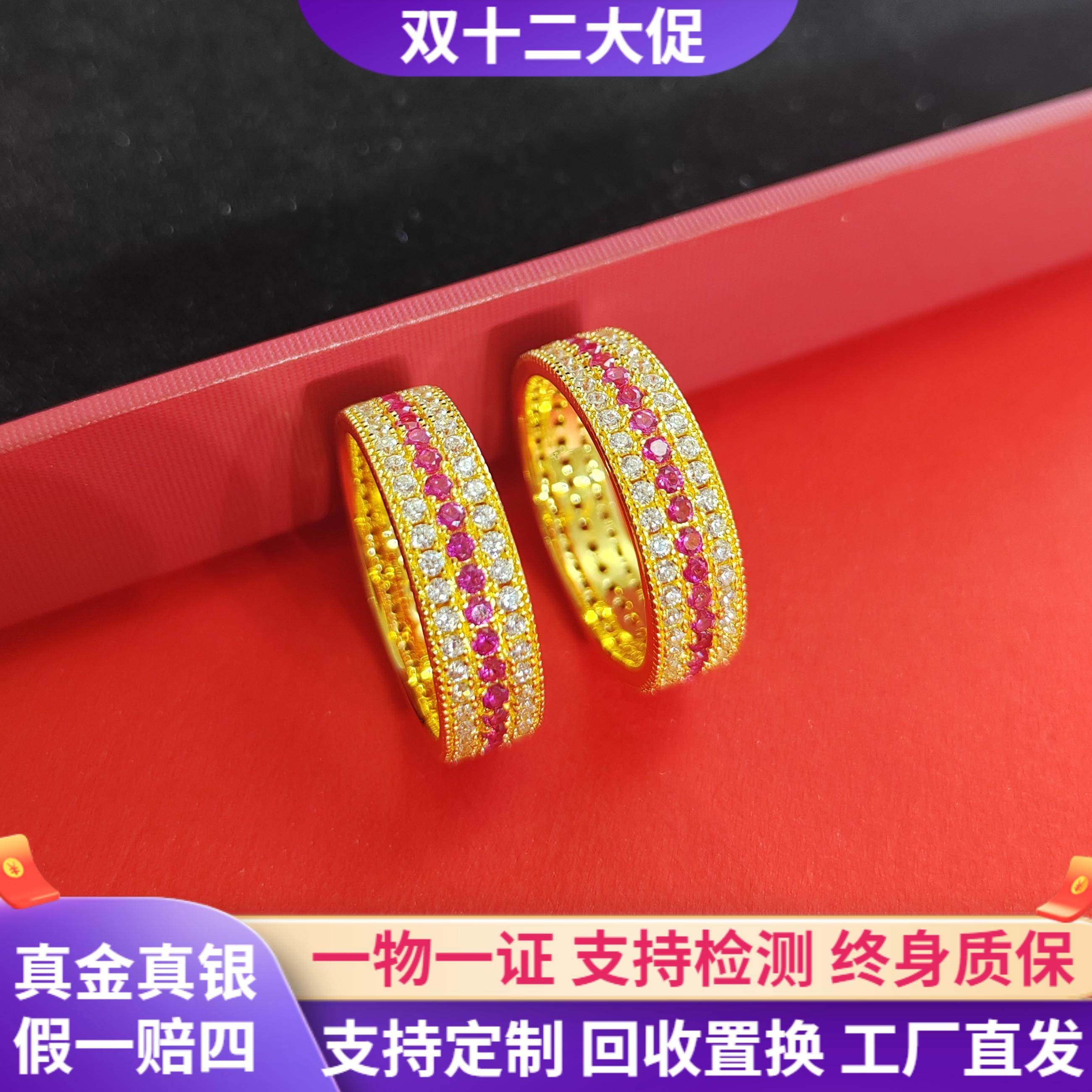 999足金包银戒指黄金指环送女友