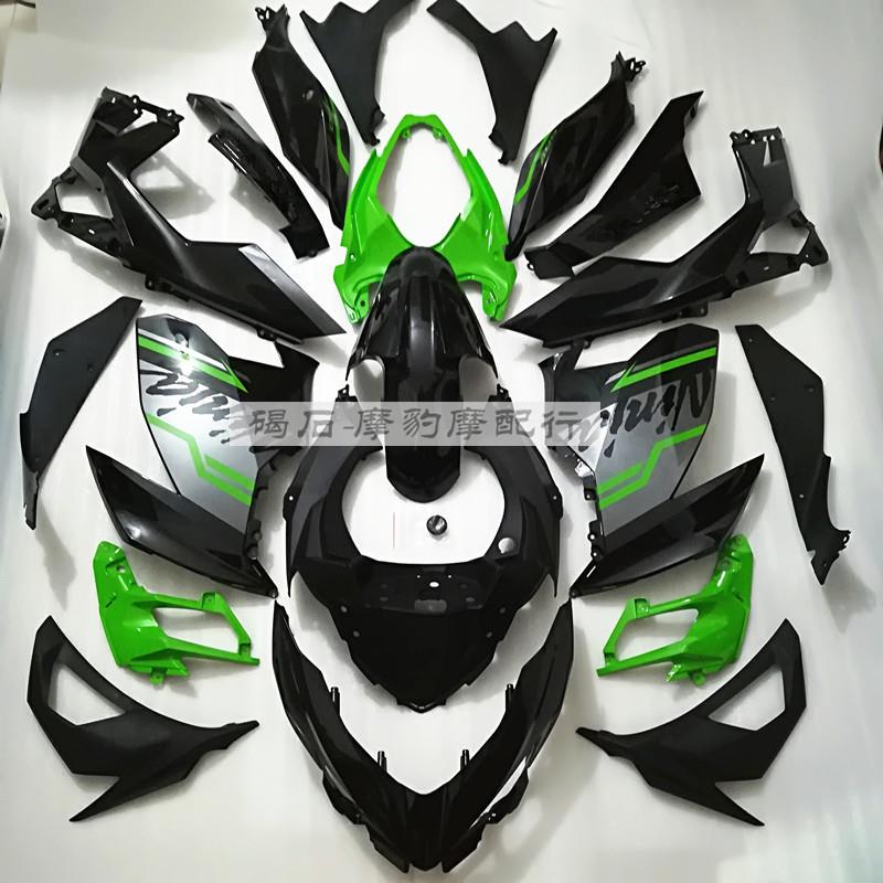 川崎忍者400 Ninja400 18-19-20-23年全车外壳摩托车护板车壳配件