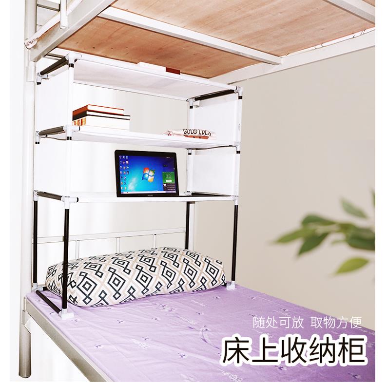 宿舍床上衣柜收纳柜布衣柜简易置物架床头柜方便简约上下铺整理架