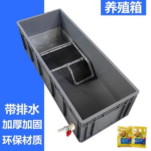 大号周转箱排水水箱收纳箱加厚长方向箱子整理箱家用收纳用具