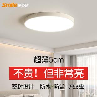 全屋灯具 led吸顶灯超薄长方形客厅主灯超亮大灯现代简约大气新款