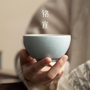 单杯 铭宣瓷汝窑茶杯主人杯高档个人喝茶专用功夫茶具陶瓷男女款