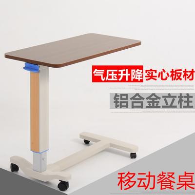 医用护理床餐桌病床移动饭桌可升降床边桌卧床瘫痪病人老人护理用